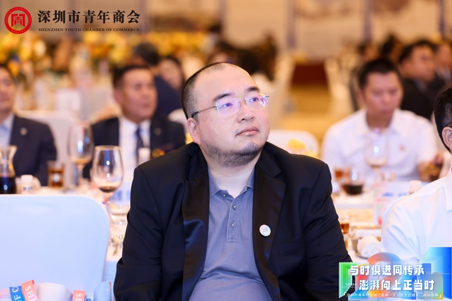 Vice Chairman and Chief Operating Officer of Chow Tai SengZhou Feiming Award